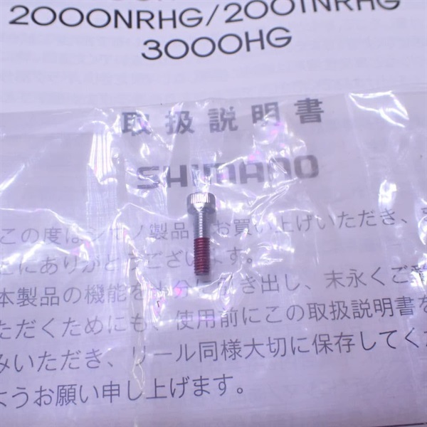 １９オシアジガーＦカスタム１５００ＨＧ